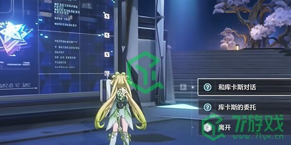 鸣潮1.3星海拾影一活动怎么玩-1.3星海拾影一活动攻略