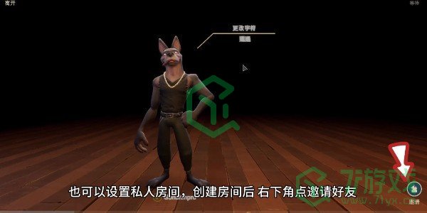 骗子酒馆怎么联机-联机匹配方法