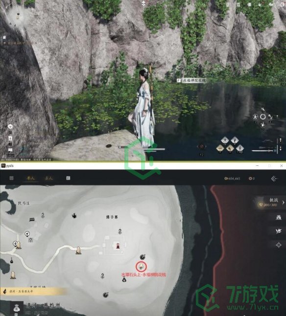 燕云十六声佛爷寨卧底任务怎么做-佛爷寨卧底任务攻略