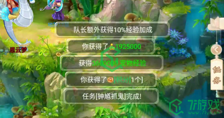 大话西游仙器怎么获得-仙器获取方法