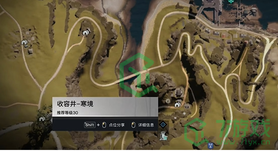 七日世界雪国人生冰之瓶收容物怎么收集-雪国人生冰之瓶收容物收集方法