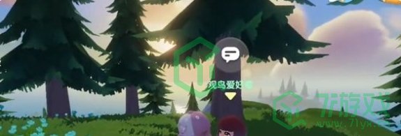 心动小镇为何红隼天下第一任务怎么做-为何红隼天下第一任务攻略
