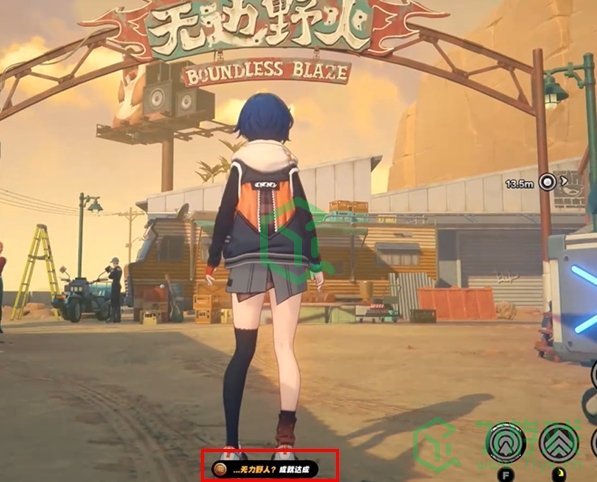 绝区零1.2无力野人成就怎么做-1.2无力野人成就攻略