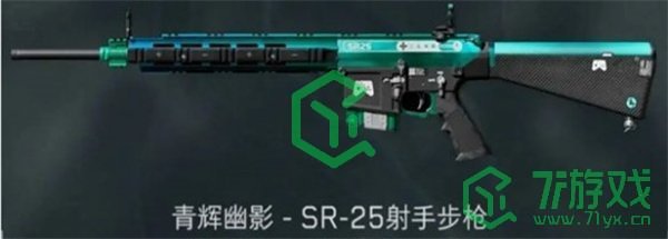 三角洲行动公测兑换码有哪些-公测兑换码大全