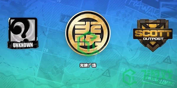绝区零阿弥纪念币如何收集-阿弥纪念币收集方法