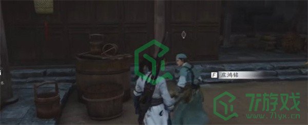 燕云十六声伞下玲珑任务怎么做-伞下玲珑任务攻略