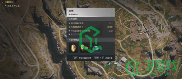七日世界南瓜星空派食谱怎么获得-南瓜星空派食谱获取方法