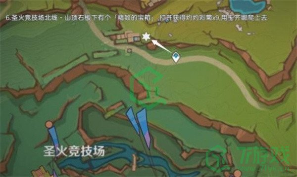 原神5.1灼灼彩菊在哪采集-5.1灼灼彩菊采集路线图介绍
