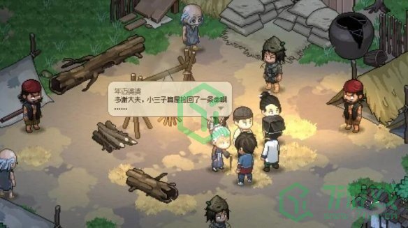 大侠立志传安济堂任务怎么做-安济堂任务攻略