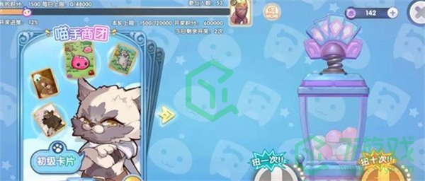 仙境传说新启航卡片如何获取-卡片获取方法