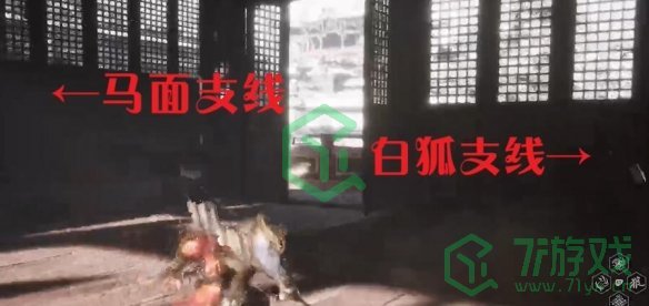 黑神话悟空第三回合白狐支线任务怎么做-第三回合白狐支线任务攻略