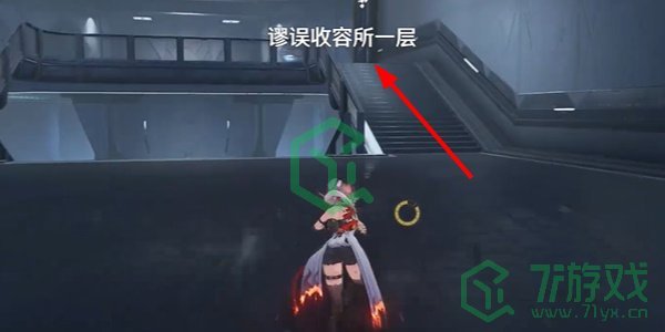 鸣潮1.3推演的边界支线任务怎么做-1.3推演的边界支线任务攻略