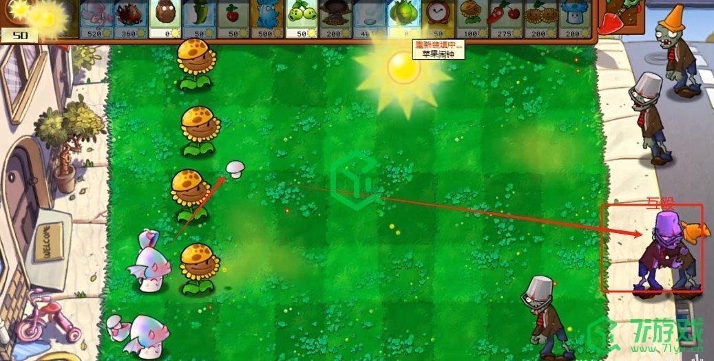 植物大战僵尸杂交版v.2.6.1版本新增僵植物有哪些-pvz杂交版v.2.6.1版本新增植物介绍