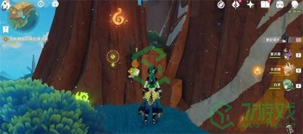 原神5.1秘源之下任务怎么做-5.1秘源之下任务攻略