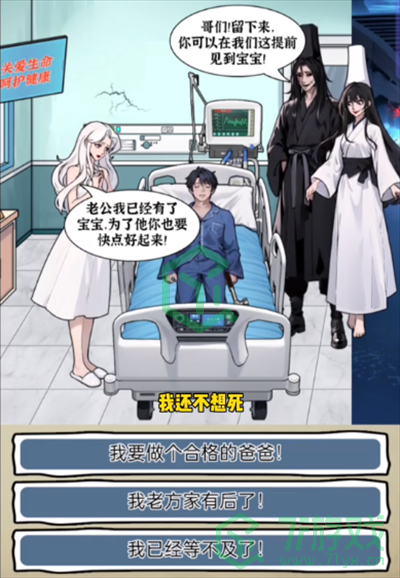 隐秘的档案鬼话连篇怎么过-鬼话连篇通关攻略