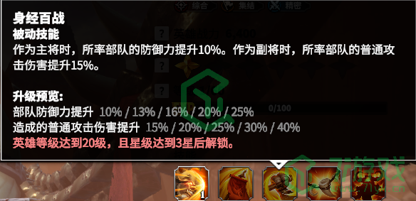 万龙觉醒牛头如何获得-牛头获取方法