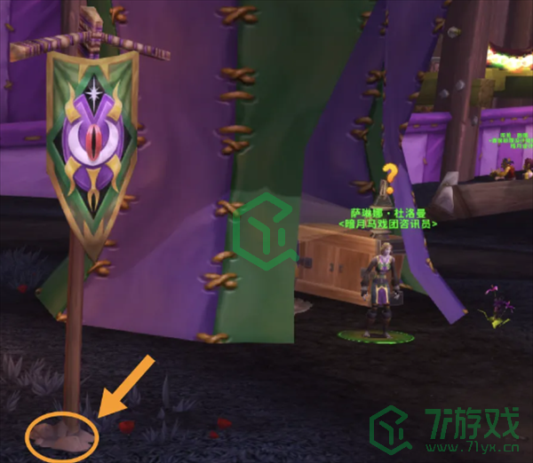 魔兽世界暗月马戏团裁缝专业知识点任务怎么做-暗月马戏团裁缝专业知识点任务攻略 魔兽世界暗月马戏团裁缝专业知识点任务怎么做-暗月马戏团裁缝专业知识点任务攻略