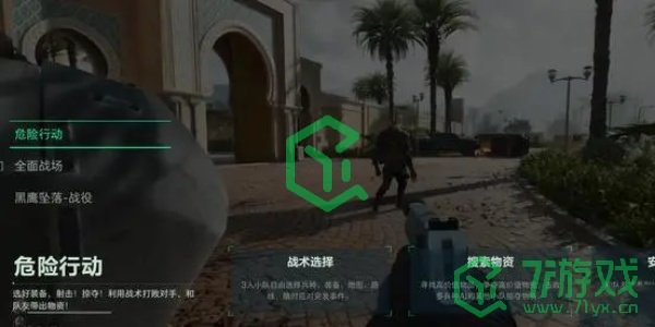 三角洲行动怎么占领区域-占领区域方法