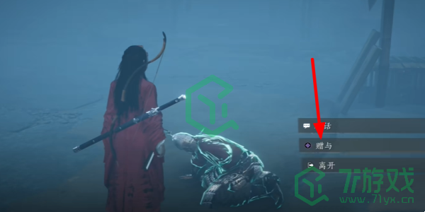 燕云十六声魂无归处任务怎么做-魂无归处任务攻略