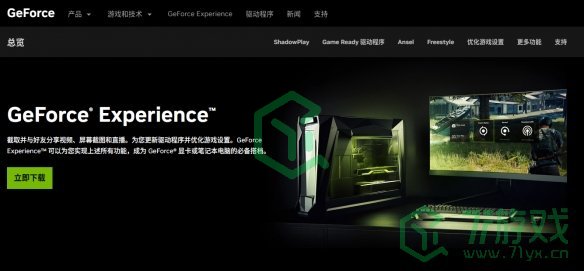 骗子酒吧画面卡怎么解决-画面卡解决方法