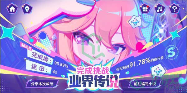 原神循音觅奇网页活动在哪参与-循音觅奇网页活动参与地址