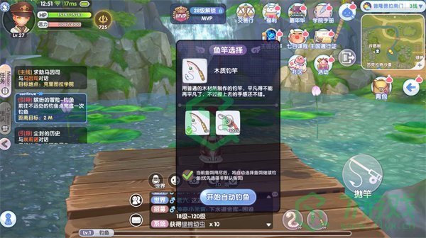 仙境传说新启航自动钓竿如何获取-自动钓竿获取方法