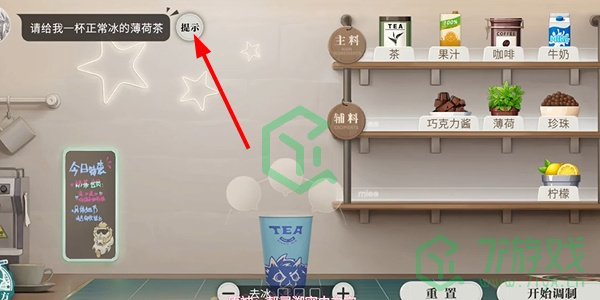 归龙潮珍闻杯中留仵作特饮怎么过-珍闻杯中留仵作特饮攻略