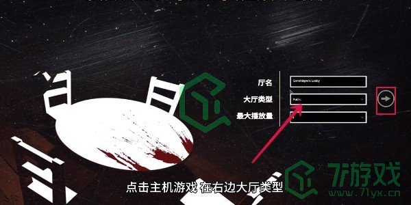 骗子酒馆怎么联机-联机匹配方法