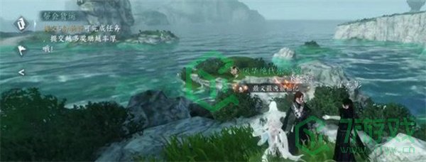 逆水寒手游闻笑如唔隐藏结局怎么做-闻笑如唔隐藏结局攻略