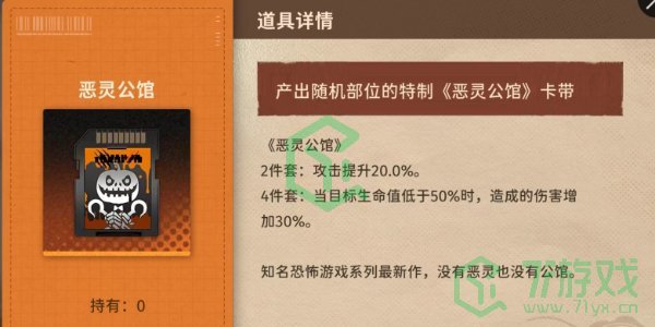 卡带套装效果有哪些-卡带套装效果介绍
