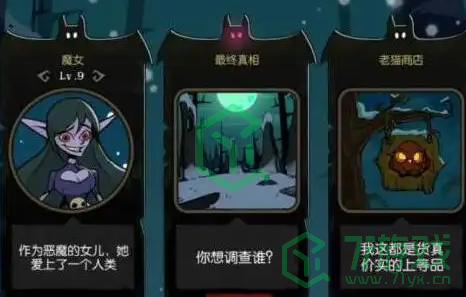 月圆之夜神秘人怎么解锁-神秘人解锁方法