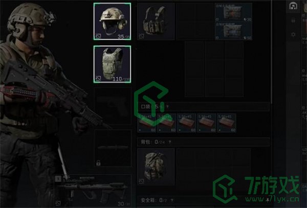 三角洲行动雷斯怎么打-雷斯打法推荐