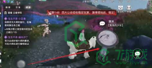 天谕好心人任务怎么做-好心人任务攻略
