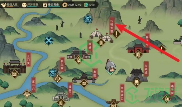 大侠立志传天穹之印如何偷取-天穹之印偷取方法