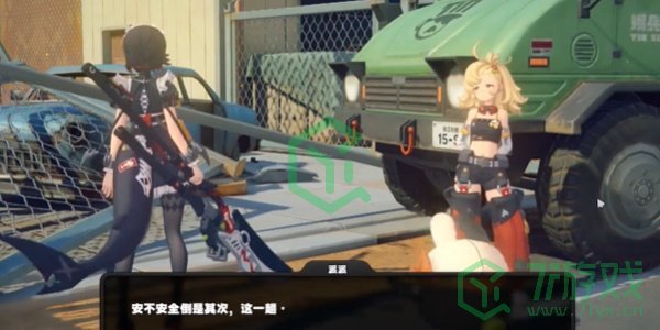 绝区零1.2轰隆隆驶向日落任务怎么做-1.2轰隆隆驶向日落任务攻略