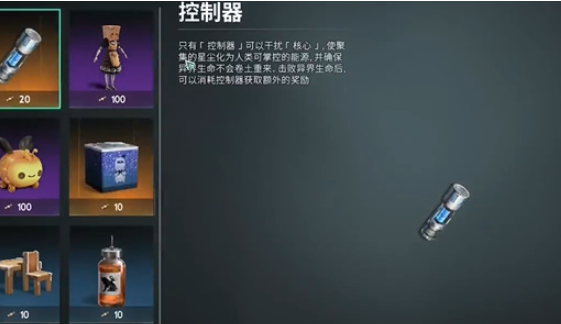七日世界永恒岛异兽克鲁怎么兑换-永恒岛异兽克鲁兑换方法