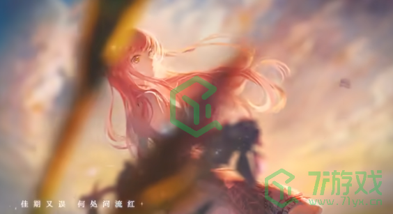 闪耀暖暖纸嫁衣联动活动有哪些-纸嫁衣联动活动介绍