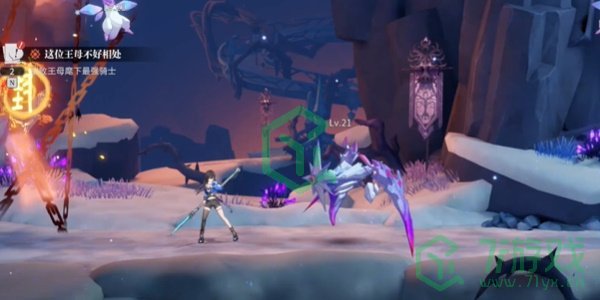 归龙潮这位王母不好相处任务怎么做-这位王母不好相处任务攻略