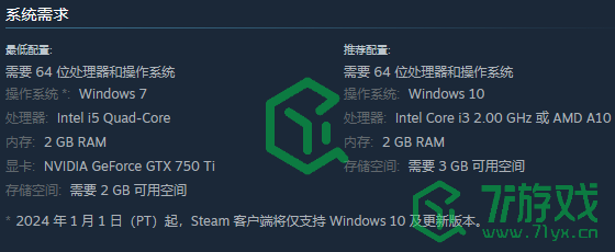 死神模拟器配置要求高吗-配置要求介绍