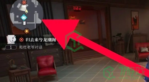 归龙潮怎么查看当前所在位置-查看当前所在位置方法