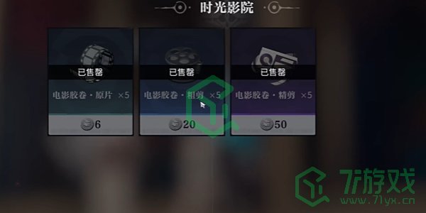 归龙潮角色经验素材商店在哪-角色经验素材商店位置介绍