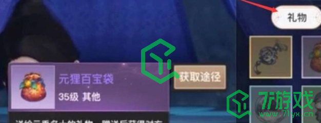 天谕生生不息任务怎么过-生生不息任务攻略