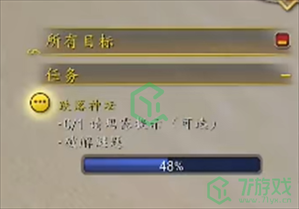 魔兽世界跌落神坛任务怎么做-跌落神坛任务攻略