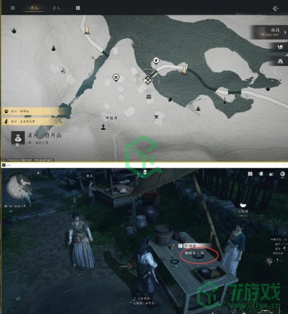 燕云十六声欲望深渊任务怎么做-欲望深渊任务攻略