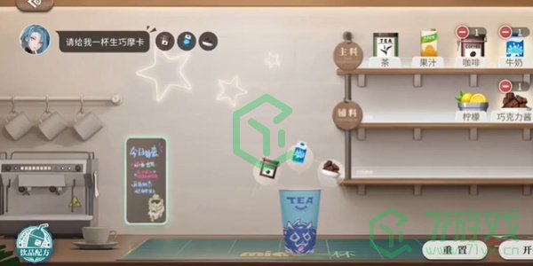 归龙潮珍闻杯中留茶馆转型怎么过-珍闻杯中留茶馆转型攻略