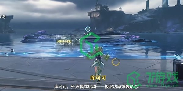 鸣潮1.3星海拾影二活动怎么做-1.3星海拾影二活动攻略