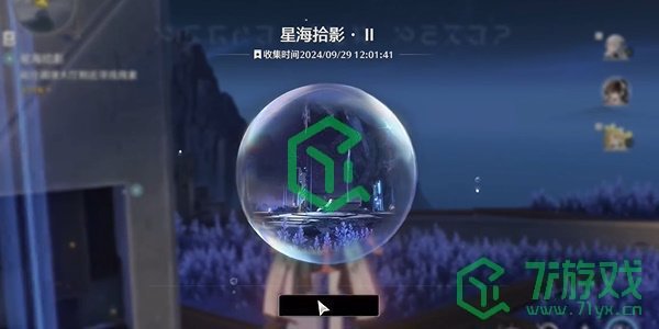 鸣潮1.3星海拾影二活动怎么做-1.3星海拾影二活动攻略