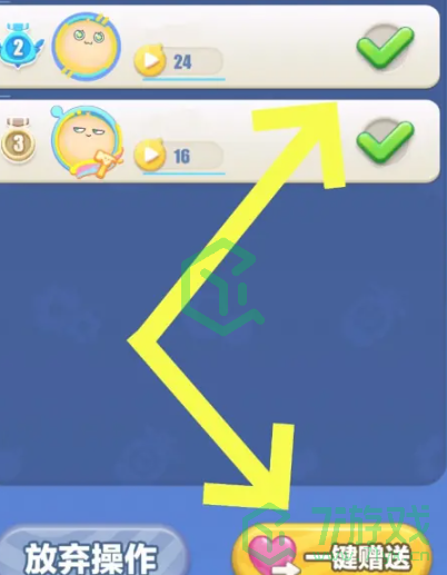 蛋仔滑滑怎么赠送好友体力-赠送好友体力方法
