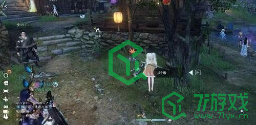 逆水寒手游东东的秘密奇遇怎么达成-东东的秘密奇遇达成攻略