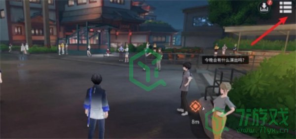 归龙潮兑换码在哪输入-兑换码输入位置分享